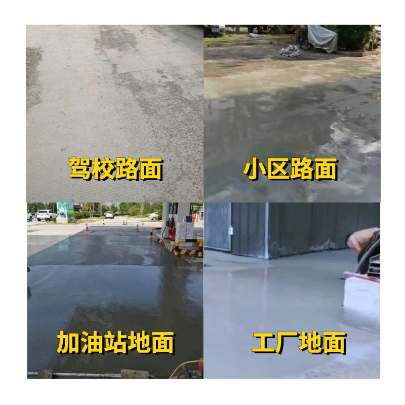 湖口老旧道路翻新快速解决方案