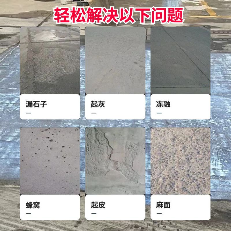 湖口低碳市政修补材料简单快速修补道路恢复交通